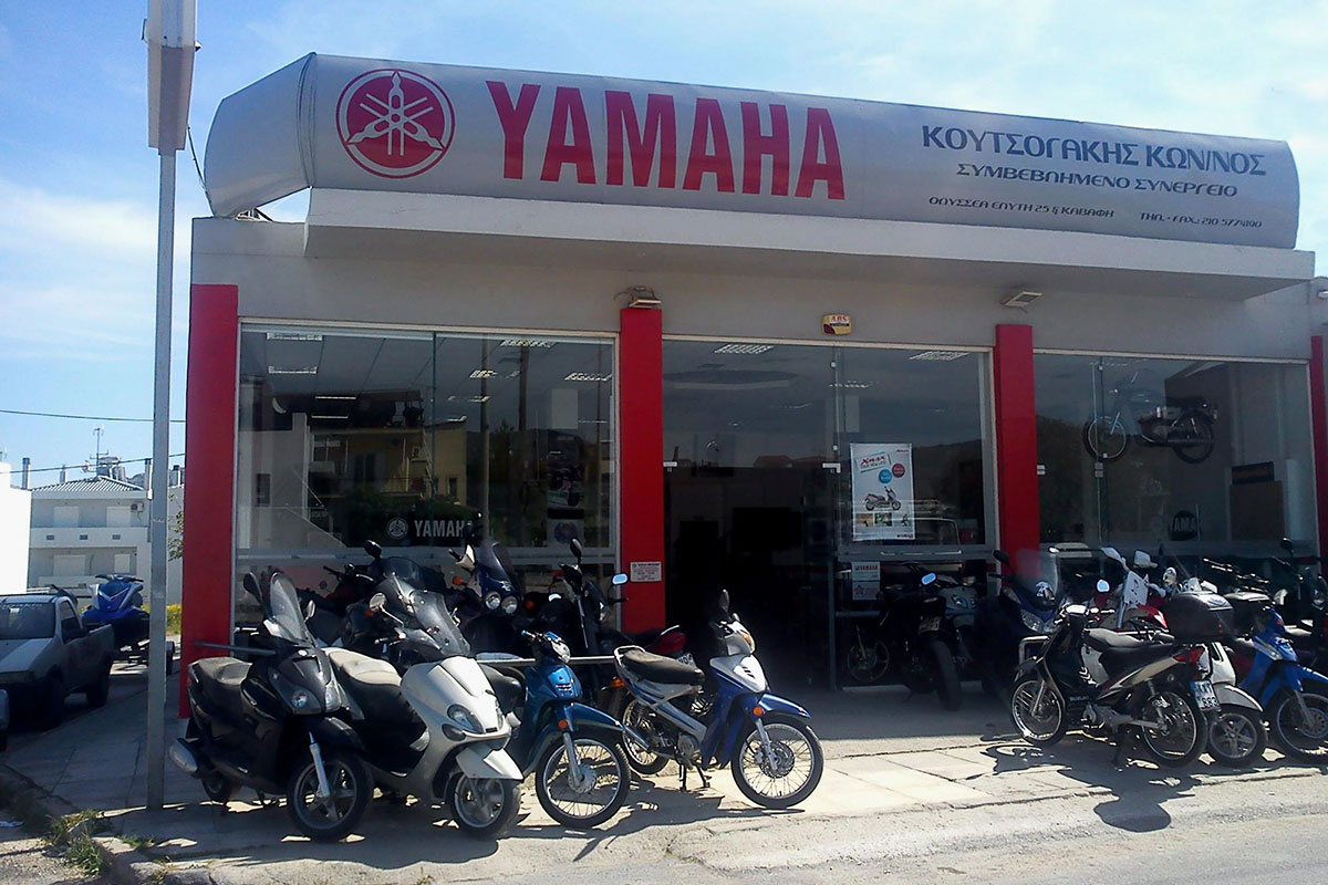 yamaha service